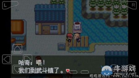 《口袋妖怪最強(qiáng)進(jìn)化V3.0最終版》圖文攻略（全）