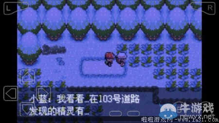 《口袋妖怪最強進化V3.0最終版》圖文攻略（全）