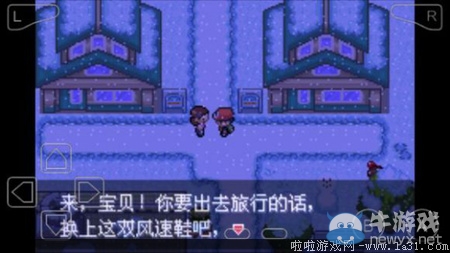 《口袋妖怪最強進化V3.0最終版》圖文攻略（全）