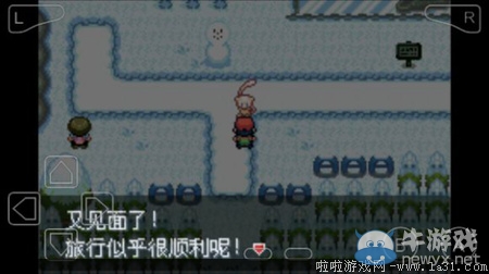 《口袋妖怪最強進(jìn)化V3.0最終版》圖文攻略（全）
