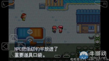 《口袋妖怪最強(qiáng)進(jìn)化V3.0最終版》圖文攻略（全）
