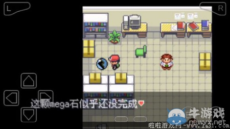 《口袋妖怪最強(qiáng)進(jìn)化V3.0最終版》圖文攻略（全）
