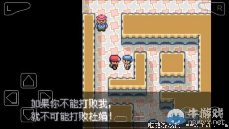 《口袋妖怪最強進化V3.0最終版》圖文攻略（全）