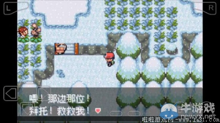 《口袋妖怪最強(qiáng)進(jìn)化V3.0最終版》圖文攻略（全）