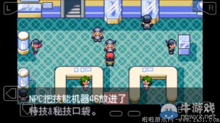《口袋妖怪最強(qiáng)進(jìn)化V3.0最終版》圖文攻略（全）