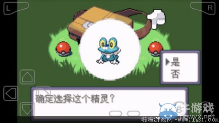 《口袋妖怪最強(qiáng)進(jìn)化V3.0最終版》圖文攻略（全）