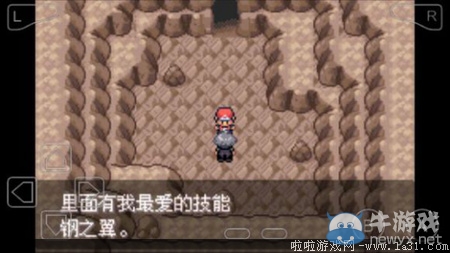 《口袋妖怪最強(qiáng)進(jìn)化V3.0最終版》圖文攻略（全）