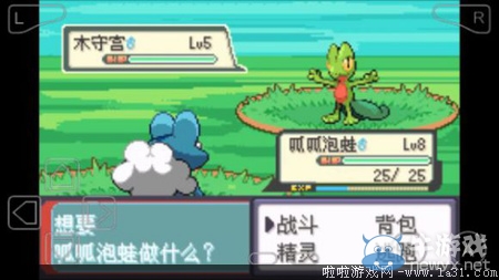《口袋妖怪最強進化V3.0最終版》圖文攻略（全）