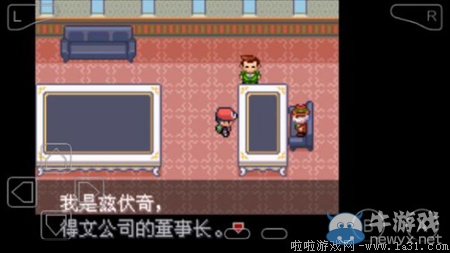 《口袋妖怪最強(qiáng)進(jìn)化V3.0最終版》圖文攻略（全）
