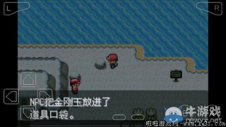 《口袋妖怪最強(qiáng)進(jìn)化V3.0最終版》圖文攻略（全）