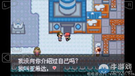 《口袋妖怪最強(qiáng)進(jìn)化V3.0最終版》圖文攻略（全）