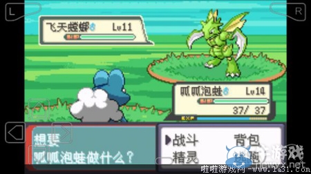 《口袋妖怪最強進(jìn)化V3.0最終版》圖文攻略（全）
