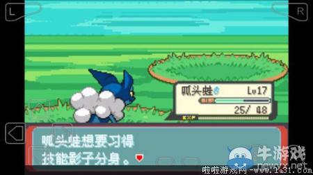 《口袋妖怪最強進(jìn)化V3.0最終版》圖文攻略（全）