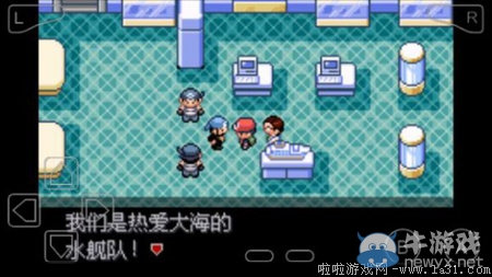 《口袋妖怪最強(qiáng)進(jìn)化V3.0最終版》圖文攻略（全）
