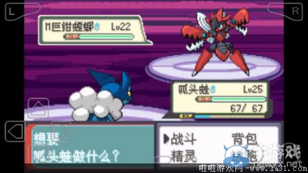 《口袋妖怪最強(qiáng)進(jìn)化V3.0最終版》圖文攻略（全）