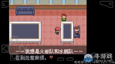 《口袋妖怪最強(qiáng)進(jìn)化V3.0最終版》圖文攻略（全）