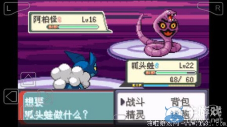 《口袋妖怪最強進化V3.0最終版》圖文攻略（全）