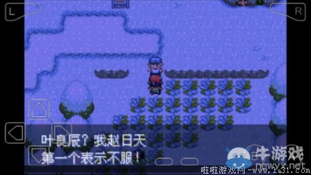 《口袋妖怪最強(qiáng)進(jìn)化V3.0最終版》圖文攻略（全）