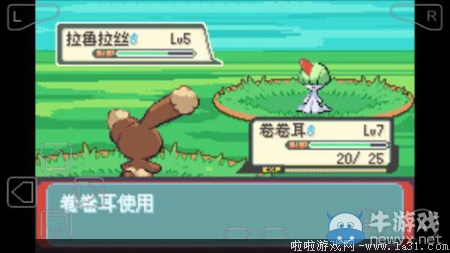 《口袋妖怪最強(qiáng)進(jìn)化V3.0最終版》圖文攻略（全）