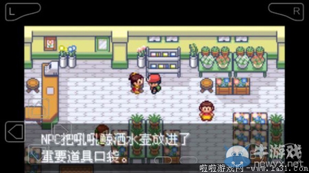 《口袋妖怪最強進(jìn)化V3.0最終版》圖文攻略（全）