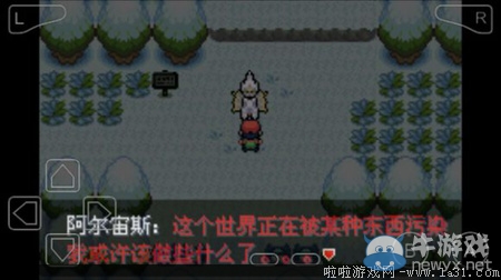 《口袋妖怪最強(qiáng)進(jìn)化V3.0最終版》圖文攻略（全）