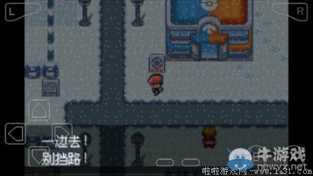 《口袋妖怪最強進化V3.0最終版》圖文攻略（全）