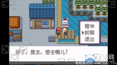 《口袋妖怪最強(qiáng)進(jìn)化V3.0最終版》圖文攻略（全）