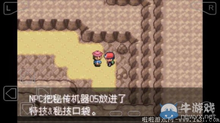 《口袋妖怪最強(qiáng)進(jìn)化V3.0最終版》圖文攻略（全）