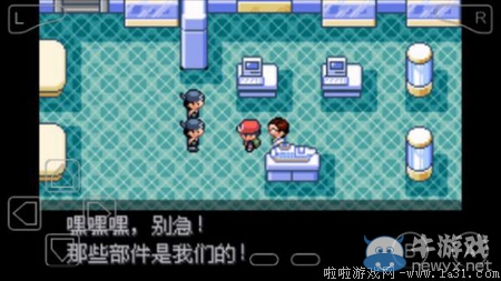 《口袋妖怪最強(qiáng)進(jìn)化V3.0最終版》圖文攻略（全）