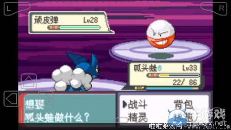 《口袋妖怪最強進化V3.0最終版》圖文攻略（全）