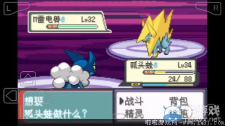 《口袋妖怪最強進化V3.0最終版》圖文攻略（全）