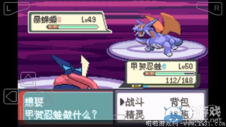 《口袋妖怪最強進化V3.0最終版》圖文攻略（全）