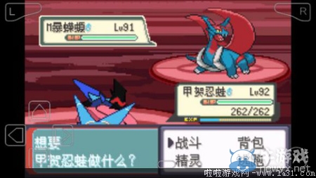 《口袋妖怪最強進化V3.0最終版》圖文攻略（全）