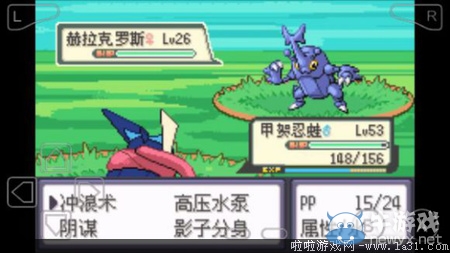 《口袋妖怪最強(qiáng)進(jìn)化V3.0最終版》圖文攻略（全）