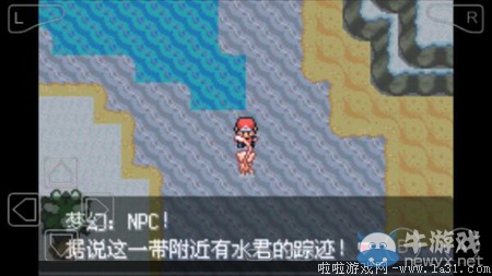 《口袋妖怪最強(qiáng)進(jìn)化V3.0最終版》圖文攻略（全）