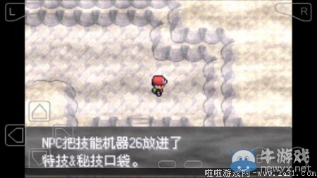 《口袋妖怪最強進化V3.0最終版》圖文攻略（全）