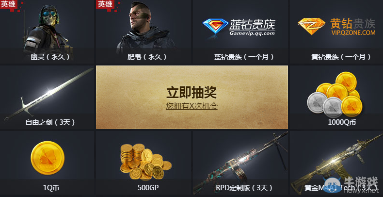 《使命召喚OL》軍火嘉年華 火拼時刻