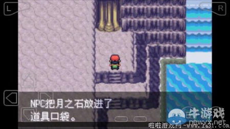 《口袋妖怪最強進化V3.0最終版》圖文攻略（全）