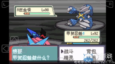《口袋妖怪最強進化V3.0最終版》圖文攻略（全）