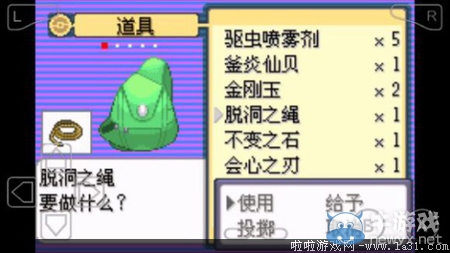 《口袋妖怪最強(qiáng)進(jìn)化V3.0最終版》圖文攻略（全）