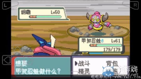 《口袋妖怪最強進化V3.0最終版》圖文攻略（全）