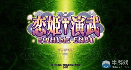 《戀姬演武》人物出招表及操作按鍵說(shuō)明