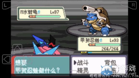《口袋妖怪最強進化V3.0最終版》圖文攻略（全）