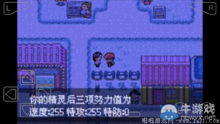 《口袋妖怪最強進化V3.0最終版》圖文攻略（全）