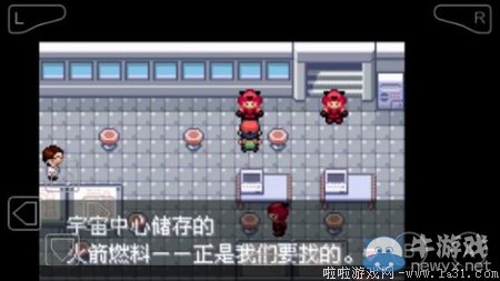 《口袋妖怪最強進化V3.0最終版》圖文攻略（全）