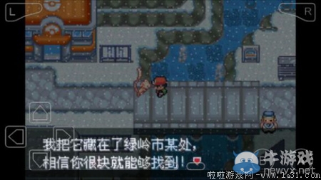 《口袋妖怪最強(qiáng)進(jìn)化V3.0最終版》圖文攻略（全）