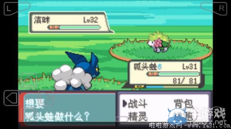 《口袋妖怪最強(qiáng)進(jìn)化V3.0最終版》圖文攻略（全）