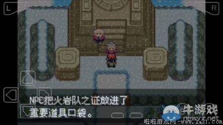 《口袋妖怪最強(qiáng)進(jìn)化V3.0最終版》圖文攻略（全）