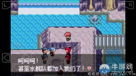 《口袋妖怪最強進化V3.0最終版》圖文攻略（全）