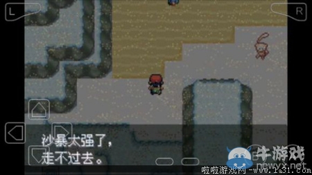 《口袋妖怪最強進化V3.0最終版》圖文攻略（全）